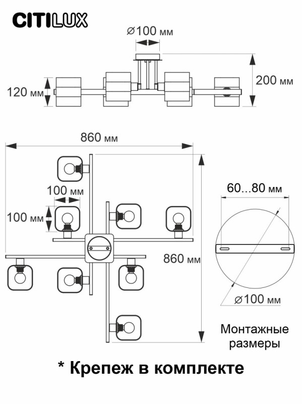 Люстра 86 см Citilux Вирта CL139280 алюминий