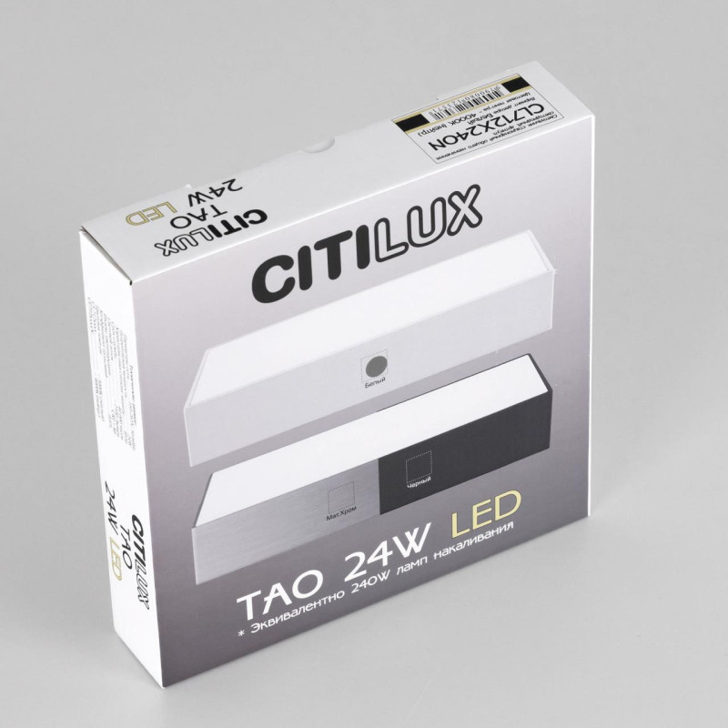 Светильник 20 см, 24W, 4000K Citilux Тао CL712X240N Белый 2160lm