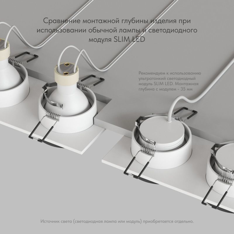 Светильник встраиваемый 17,5*9,2*4,3 см, вр 15*7,5 см, 2*GU10*50W, Denkirs Lemvik DK2422-BK, черный