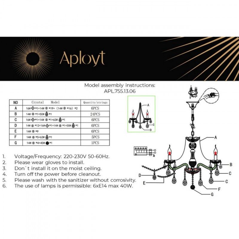 Подвесная люстра 55*80-120 см, 6*E14, 40W, Aployt Koletta APL.755.13.06, золотой