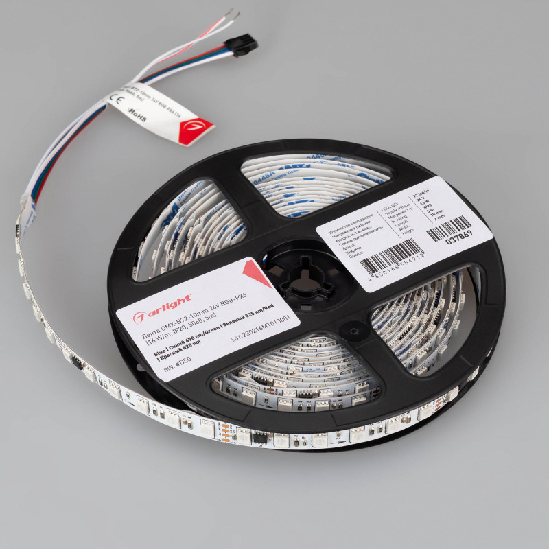 Лента DMX-B72-10mm 24V RGB-PX6 (16 W/m, IP20, 5060, 5m), Arlight 037869. Цена указана за 5 метров. Продается кратно 5 метрам.