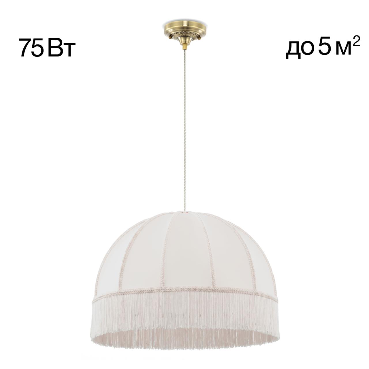 Подвесной светильник 51*40/160 см, 1*Е27 Citilux CL407031 Базель Бронза+Бежевый