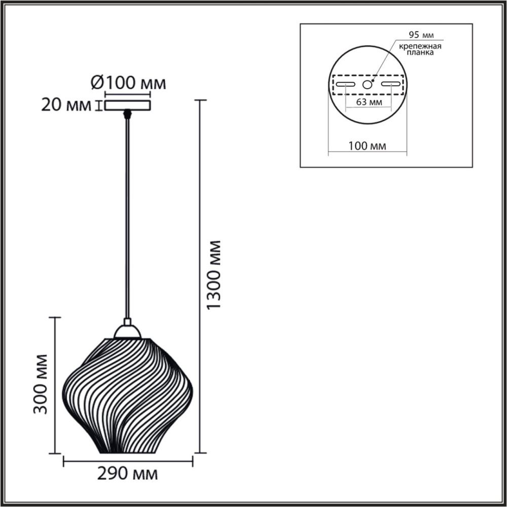 Подвес *29*130-130 см, 1*Е27*60W, K, Lumion Tide LUM8288/1A, хром