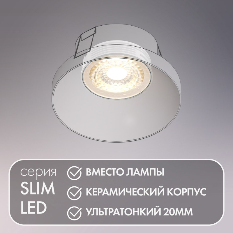 Светодиодный модуль Denkirs DK3000-5W белый