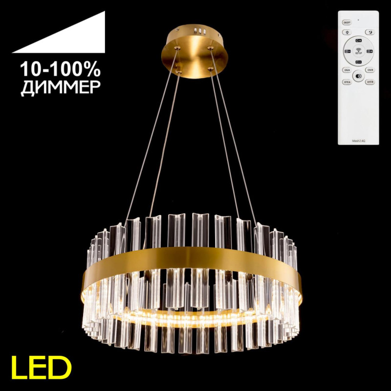 Светодиодный светильник 41 см, 40W, 3000-5500K, Citilux Рианна CL337043, бронза