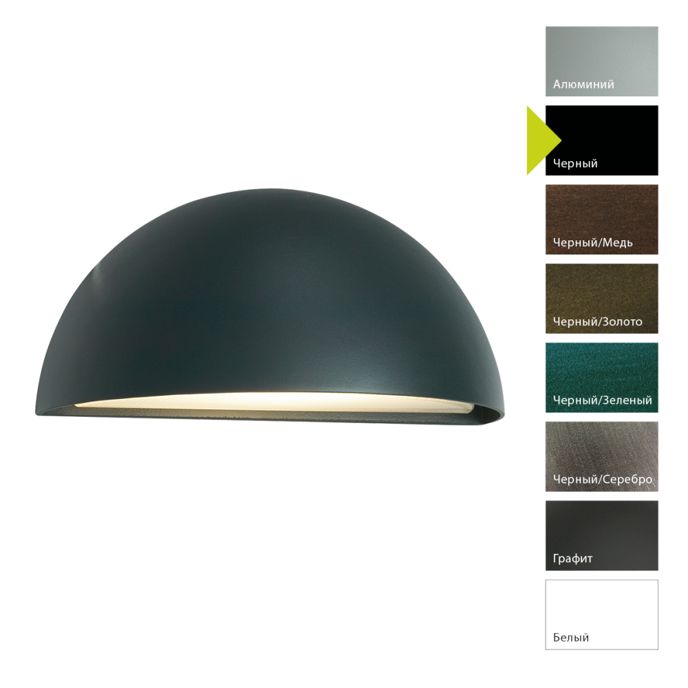 Настенный фонарь 16*31*15 см, Led*9,9W, Natural Concepts Norlys Halden 517BG, B (Черный)