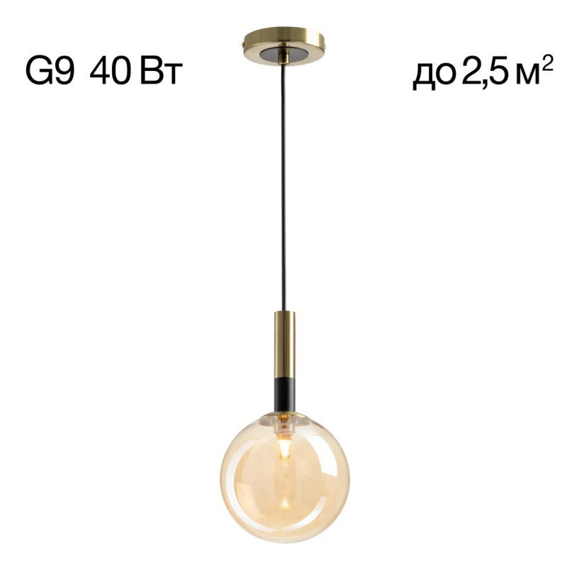 Светильник 15 см, Citilux CL204110, бронза