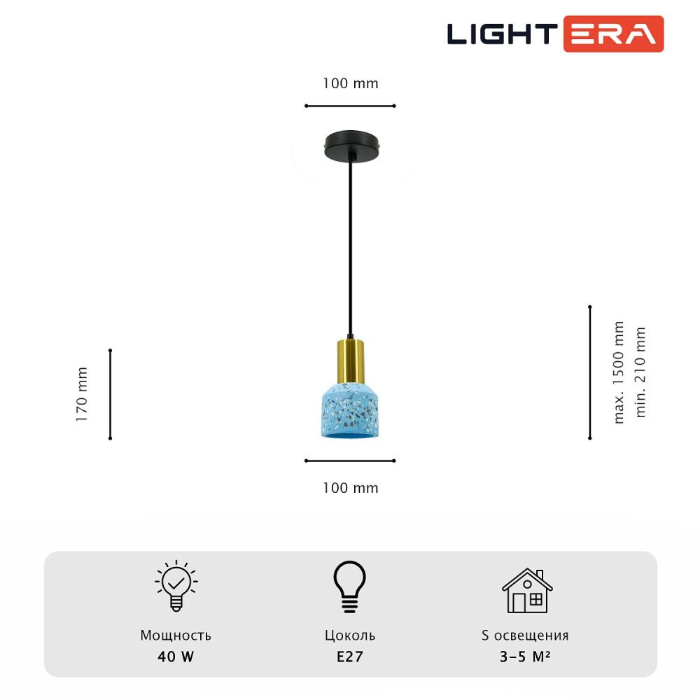 Светильник подвесной *21-160 см, 1*E27*40W, Lightera Trois LE151L-13A, Черный