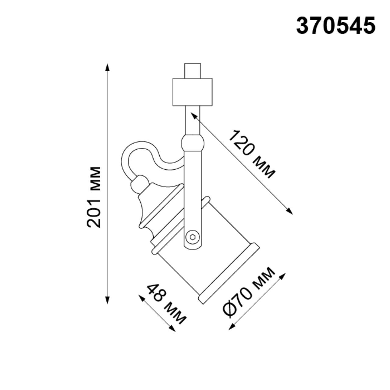 Трековый светильник Novotech Veterum 370545, черный, 20.1x12x7см, GU10, 50W