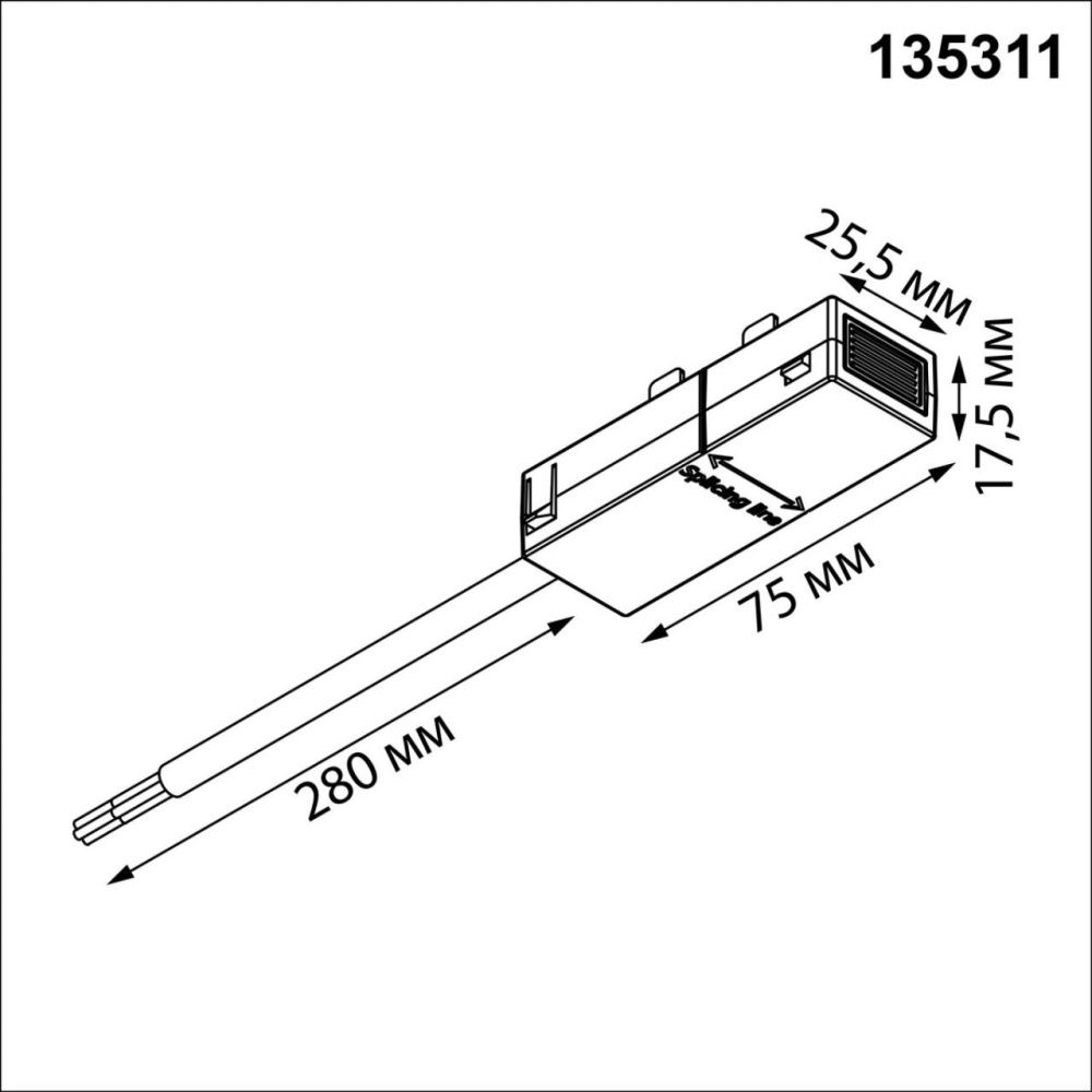 Токопровод (подвод питания) токоввод Novotech VECTOR PORT 135311, черный