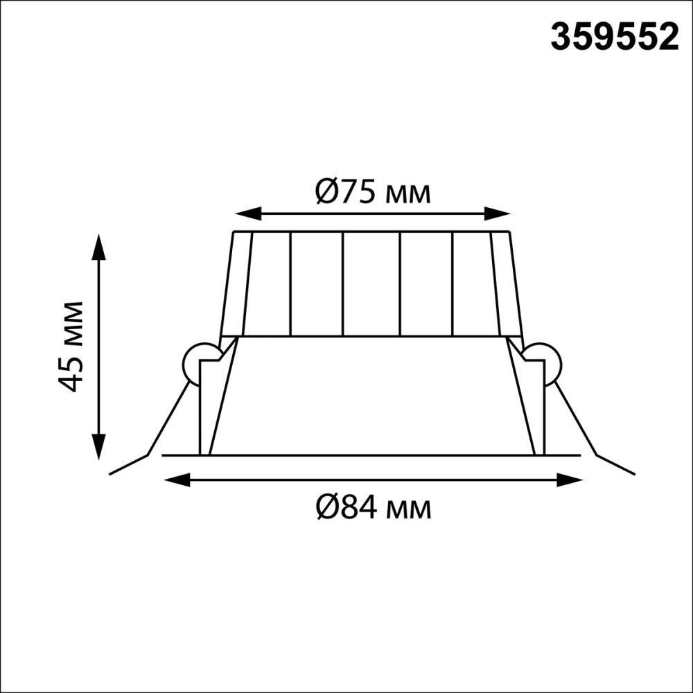 Светильник встраиваемый с переключателем цв. температуры 8,4 см, 10W, 3000-6000K, Novotech  359552, черный, вр 7,5 см