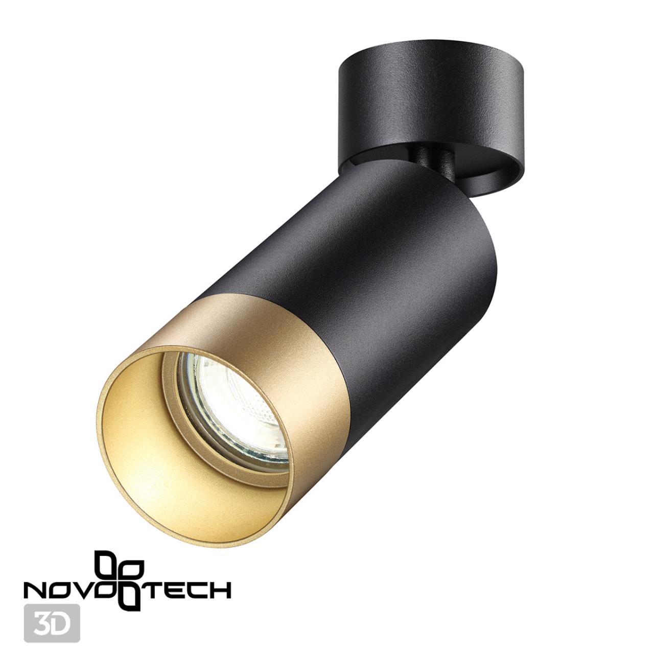 Светильник 5*15 см, GU10, IP20 Novotech Slim 370871, черный-золото