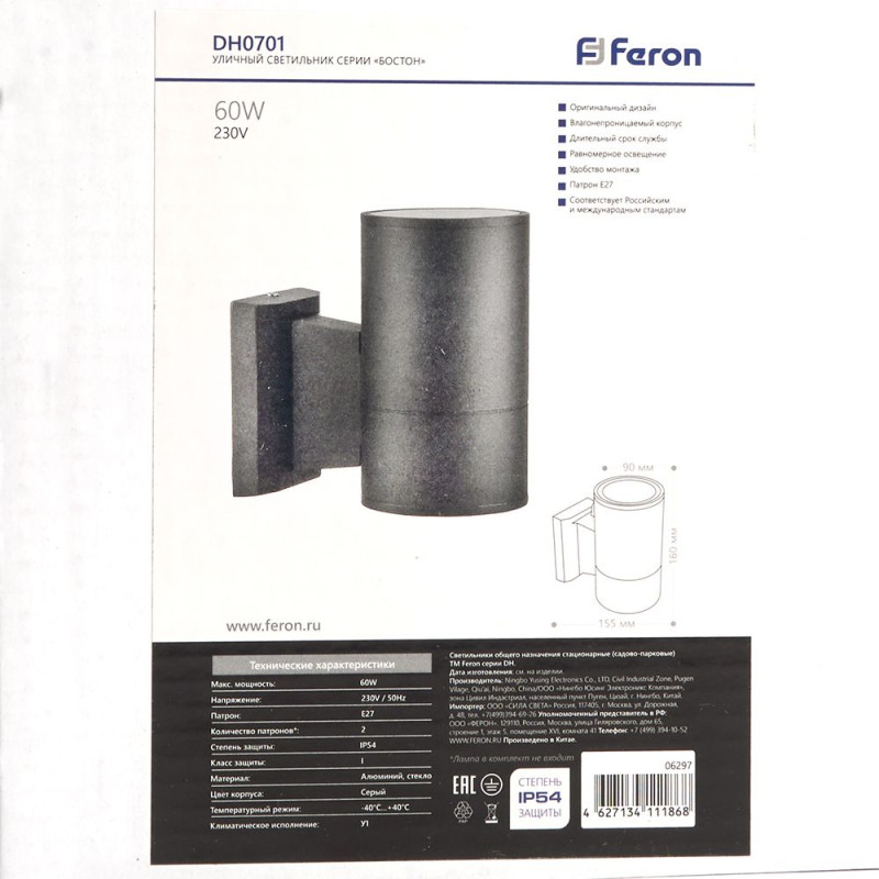 Светильник садово-парковый, 230V E27, DH0701, черный (на стену вверх) Feron 06296