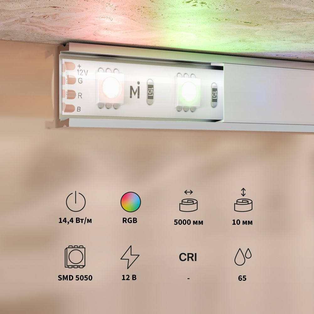 Светодиодная лента Base 12В 5050 14,4Вт/м RGB 5м IP 65 201196 Maytoni Technical, цена за метр, катушкой по 5 м