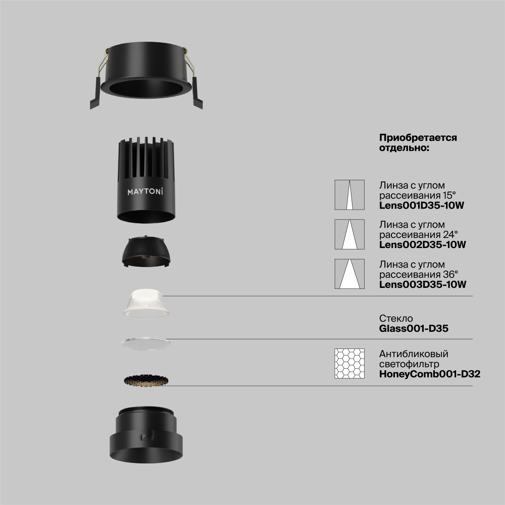 Встраиваемый светильник  DL115-10W-4K-B **-8,2 см, *LED*10W, 4000K, Maytoni technical Dip DL115-10W-4K-B, Черный