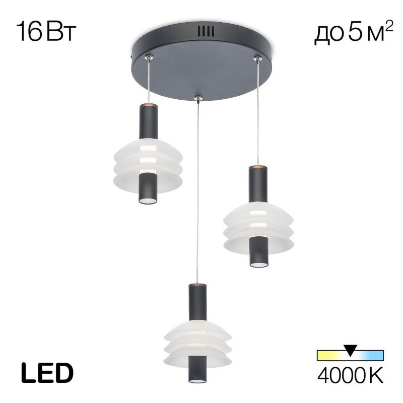 Светильник подвесной 35*185 см LED*16 W, 4000 К Citilux Майя Черный CL202031