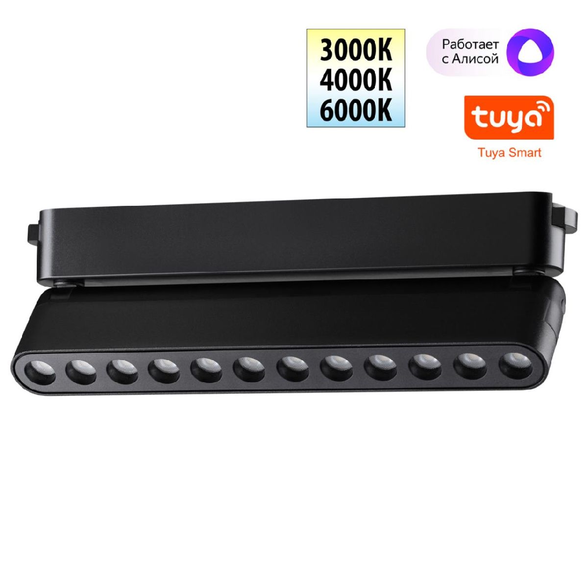 Трековый светильник 22 см, 12W, 3000-6000K, Novotech Easy Shino 359465, черный