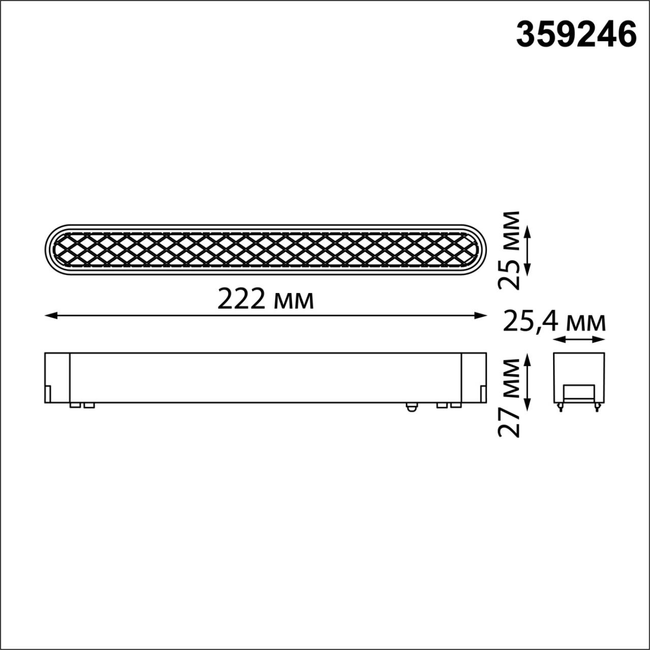 Трековый светильник для низковольтного шинопровода 22,2*2,5* см, LED 12W*3000 К, Novotech Shino Smal, черный, 359246