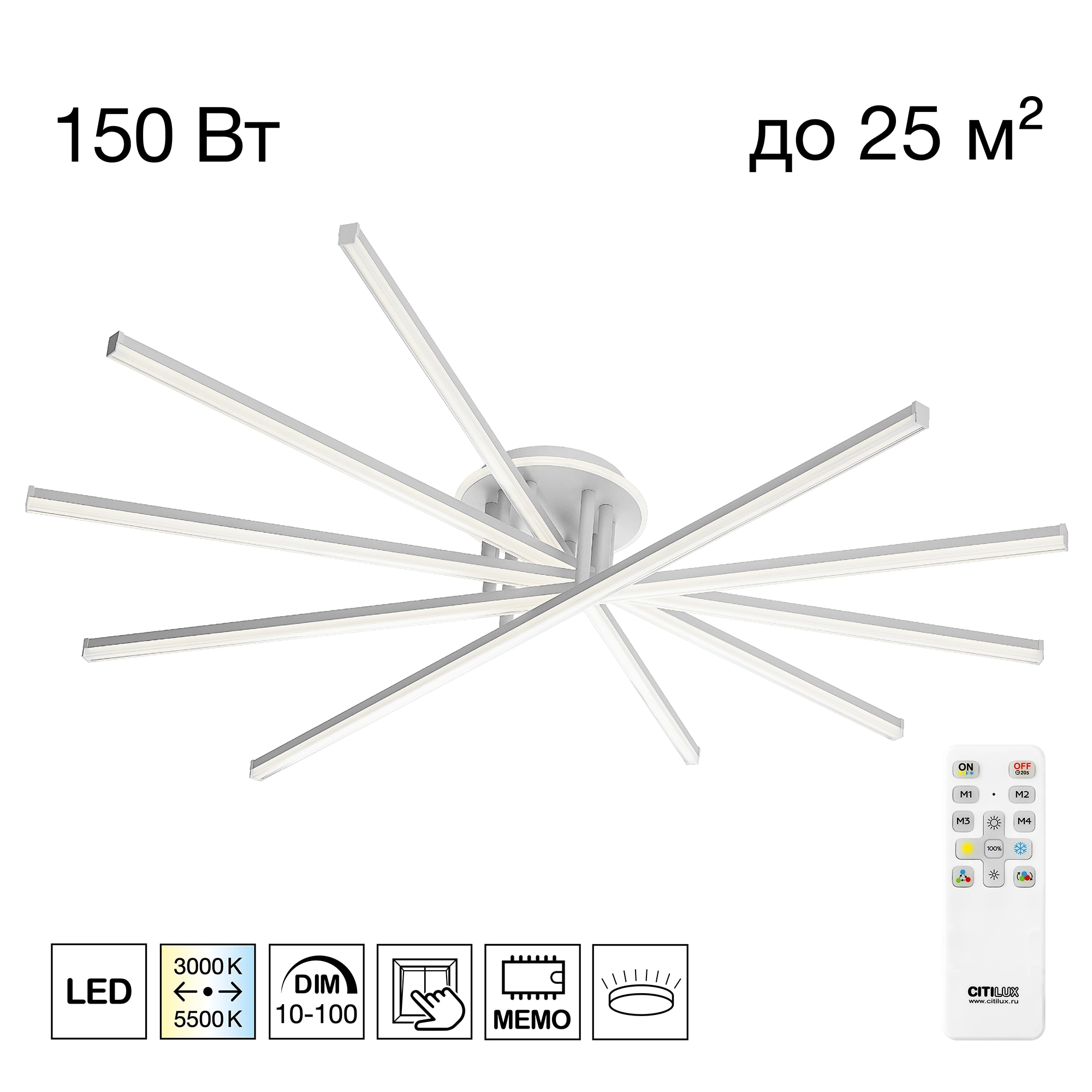 Светильник 120 см, 150W, 3000-5500K, Citilux TRENT CL203650 LED, белый