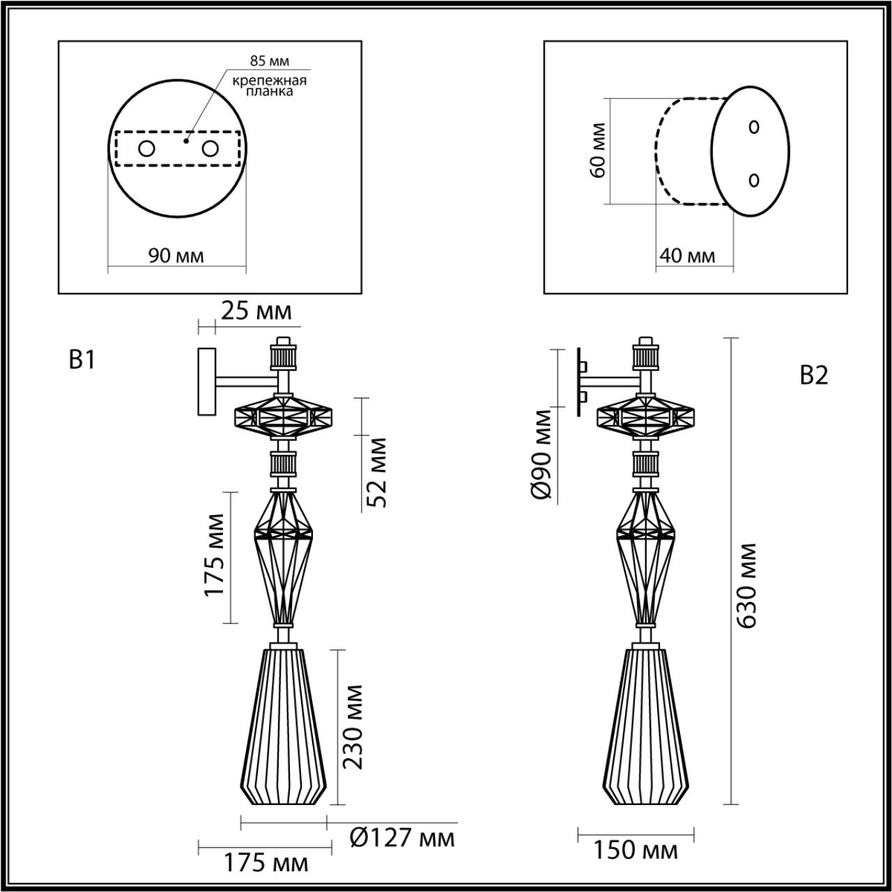 Бра 1*E14*1*40W Odeon Light Terra 5414/1WB, античная бронза