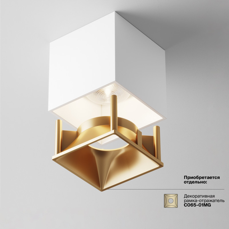Светильник 7 см, 12W, 4000K, Maytoni Technical Alfa Led C065CL-L12W4K, белый