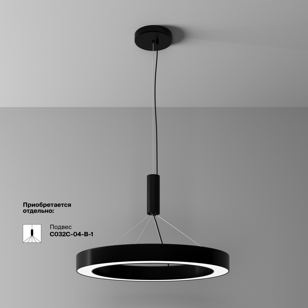 Светильник  C093CL-45W4K-B **-6 см, *LED*45W, 4000K, Maytoni technical Lua C093CL-45W4K-B, Черный