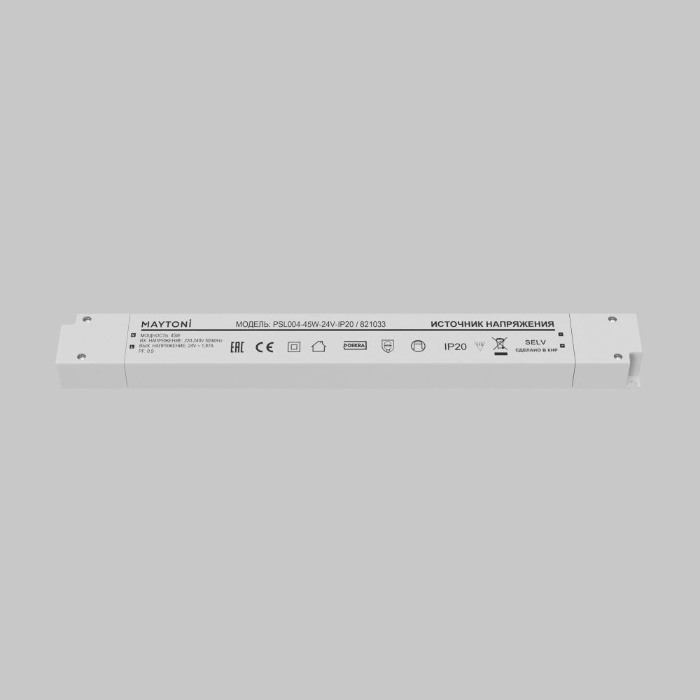 Источник напряжения PSL004 24V 45W IP20 821033 Maytoni Led Strip