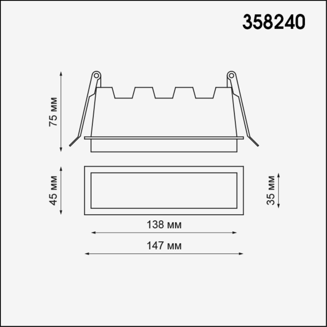 Встраиваемый светильник 15 см, 10W, 4000К Novotech Hielo 358240, белый