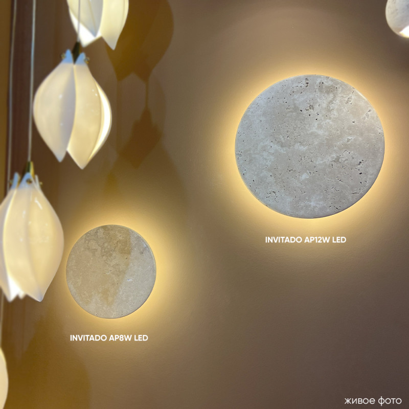 Бра 20*20 см,  черный Crystal Lux INVITADO AP8W LED