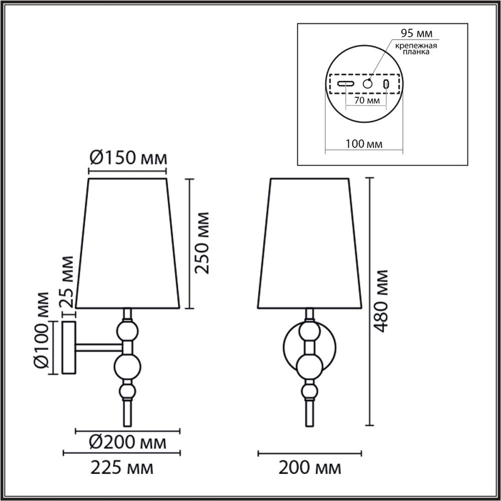 Бра 48 см, Lumion Moderni Ilaria 8437/1W, хром