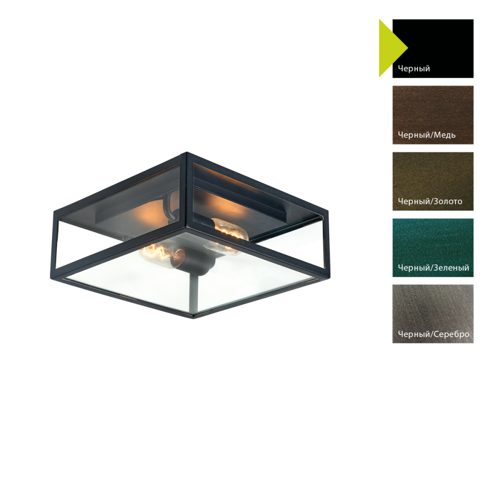 Потолочный фонарь 31*31*14 см, E27*9W, Natural Concepts Norlys Lofoten FE-HUGOLAKE3BATH, B (Черный)