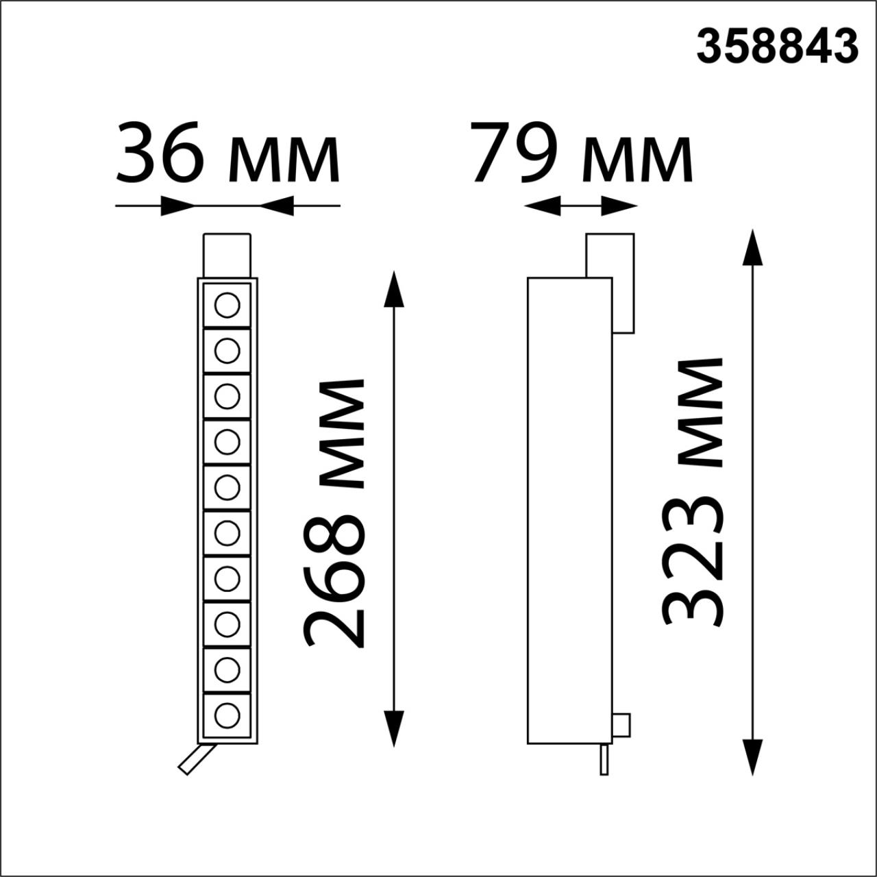 Светодиодный светильник 32 см, 16W, 4000K, Novotech Iter 358843, черный