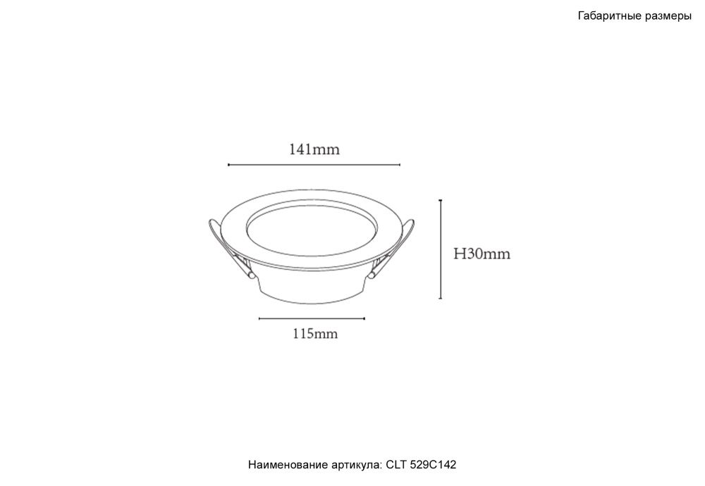 Светильник встраиваемый *14,1*3 см, вр 11,5 см, LED*12W, 4000K, Crystal Lux CLT 529 CLT 529C142 WH 4000K, Белый