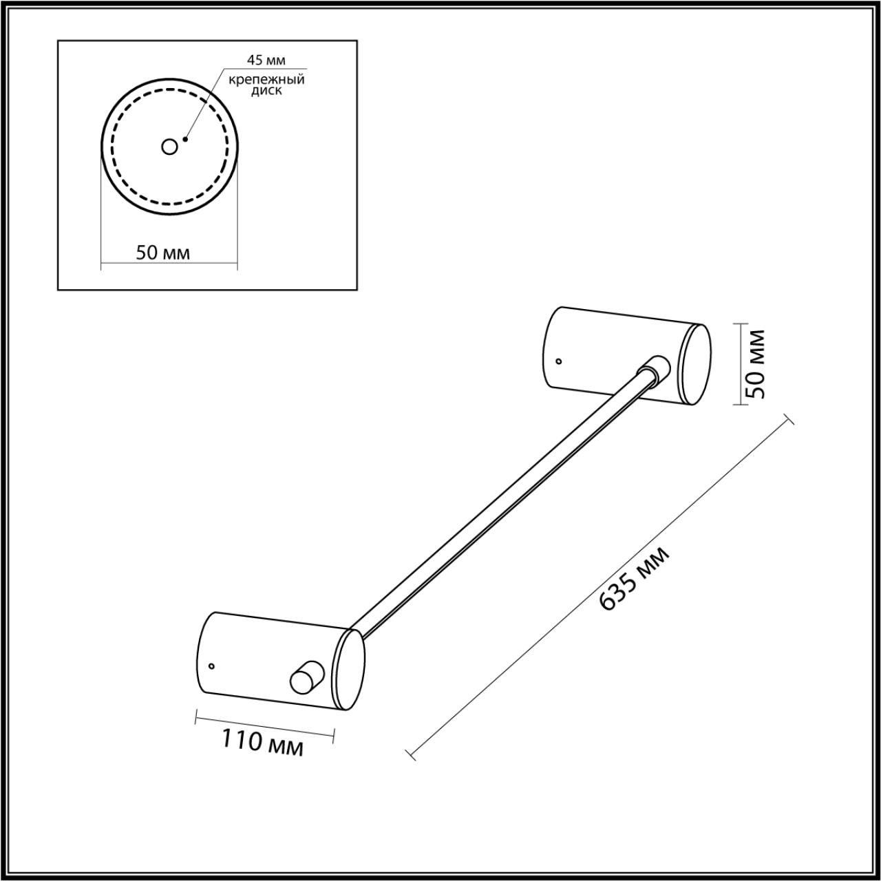 Бра 64 см, 6W, 3000K Odeon Light DALIA 4395/6WL, черный