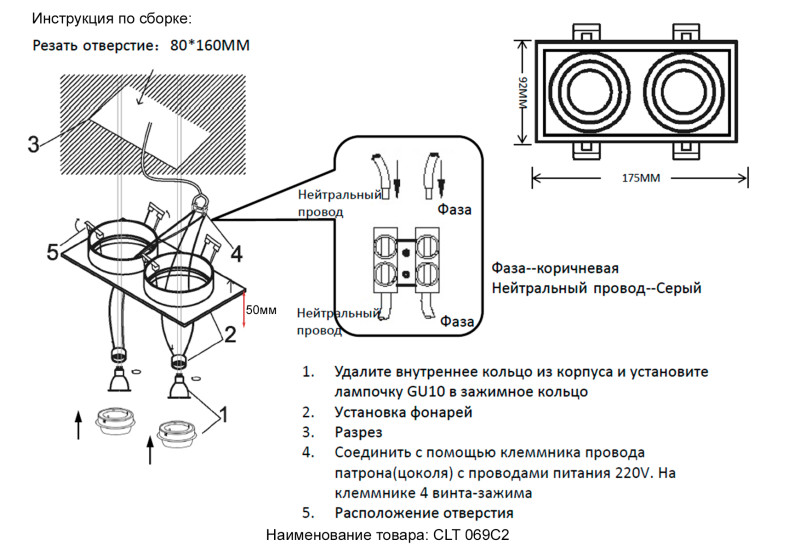 Встраиваемый светильник 18 см, Crystal Lux CLT 069C2 WH, белый