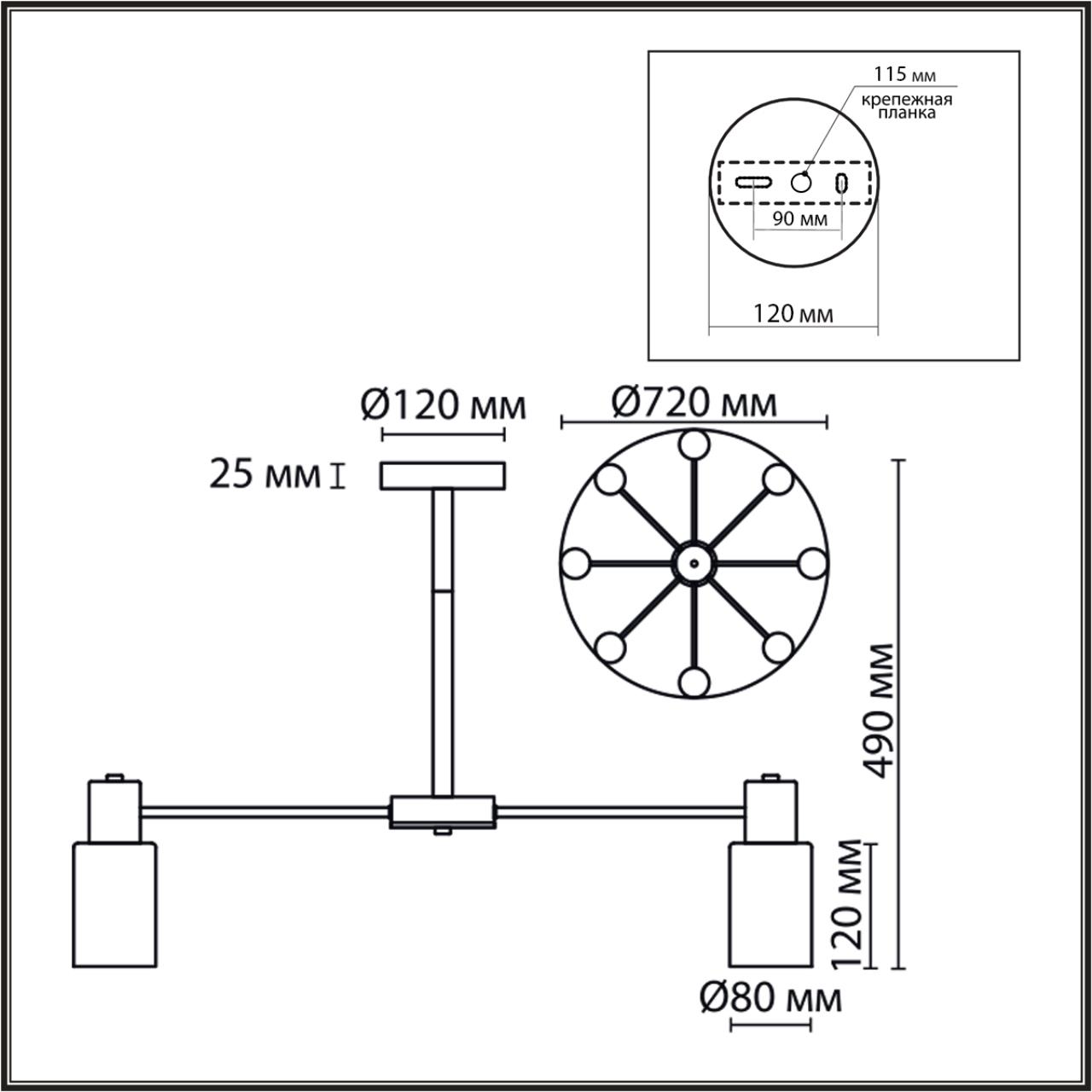 Люстра потолочная 72*49 см, 8*E14 Lumion MAVE 8099/8C никель, белый