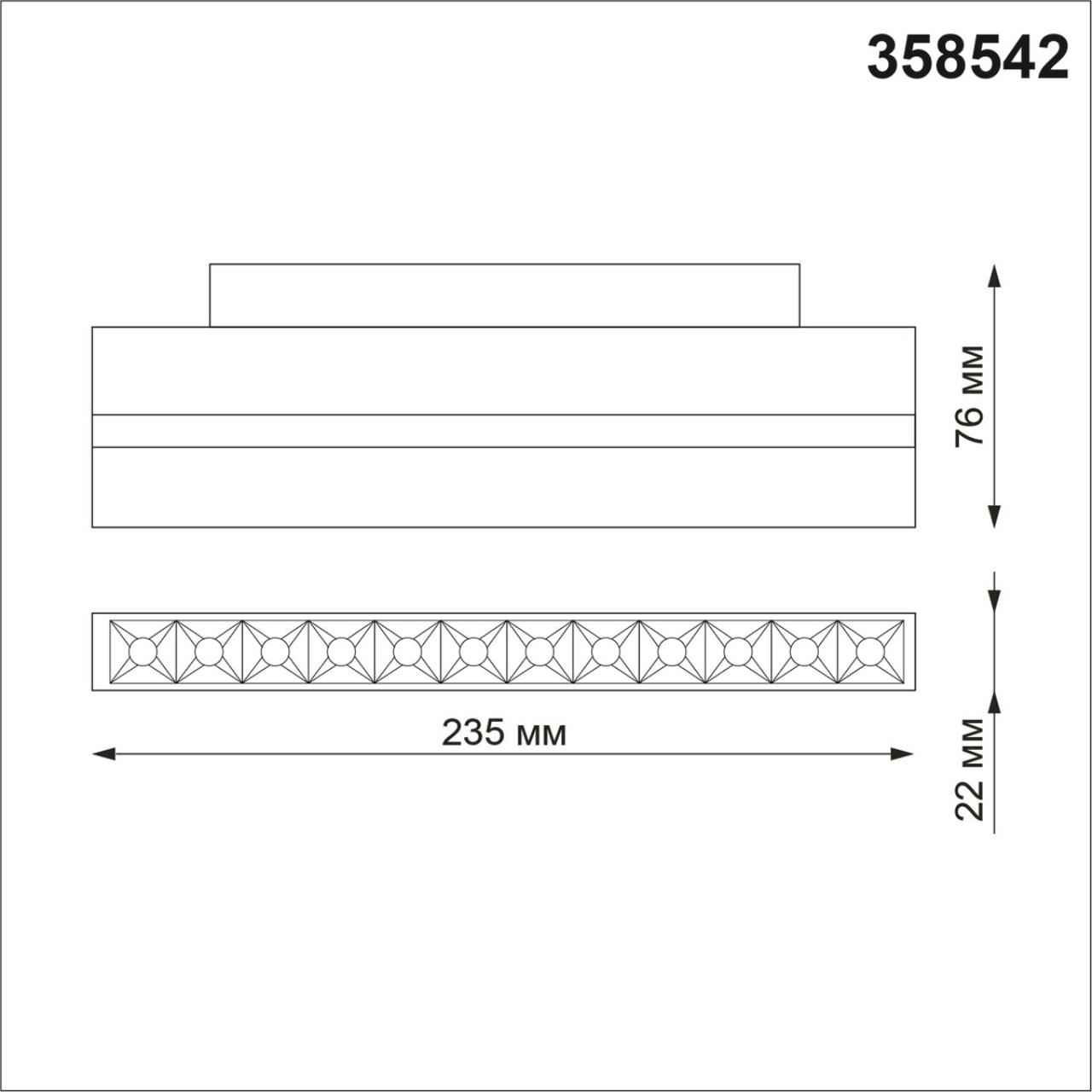 Трековый светильник для низковольтного шинопровода LED Novotech Flum 358542, 12W LED, 4000K, белый