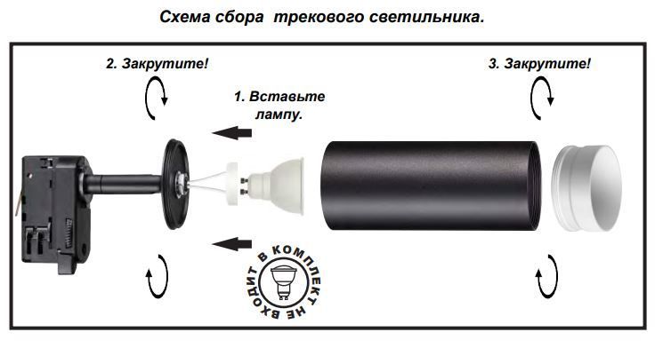 Плафон Novotech Unite 370696, медь