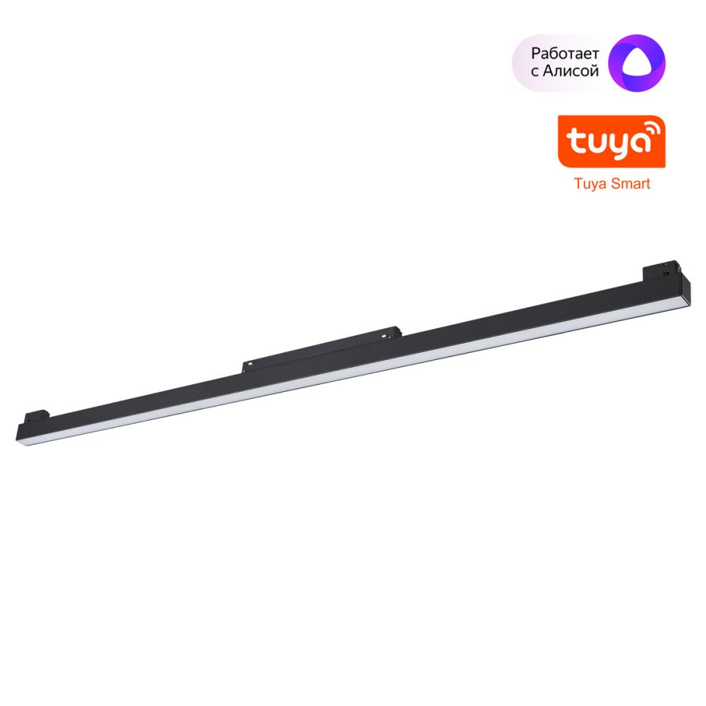 Трековый светильник 90 см, 30W, 3000-6000K, Novotech 359633, черный