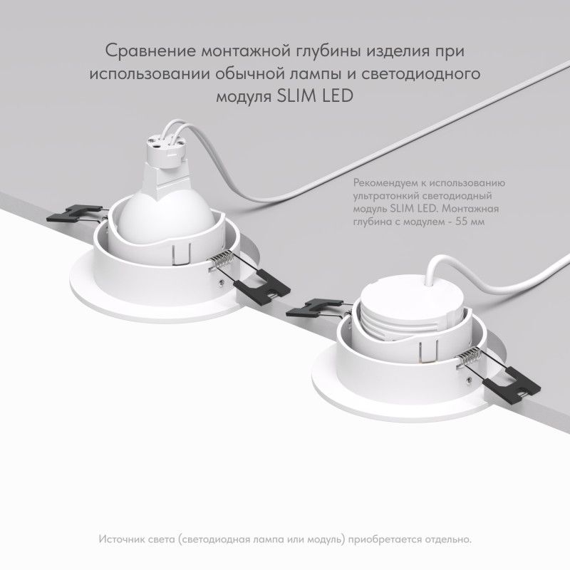 Светильник встраиваемый 9,3*9,3*3,4 см, вр 7,5 см, 1*GU5.3*10W, Denkirs Rodvig DK3061-WH, белый
