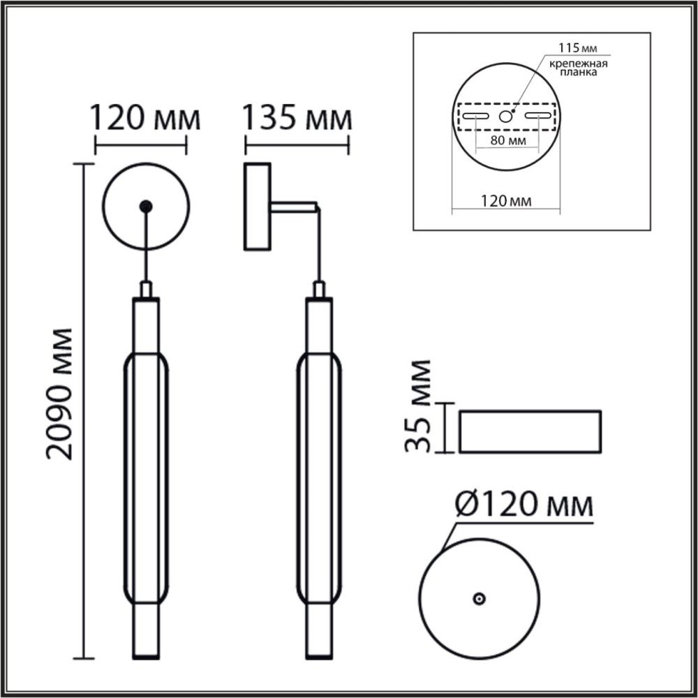 Бра/подвес 12*13,5*-209 см, 1*LED*15W, 4000K, Lumion TRENDY 8259/15WCL, золото, амбер