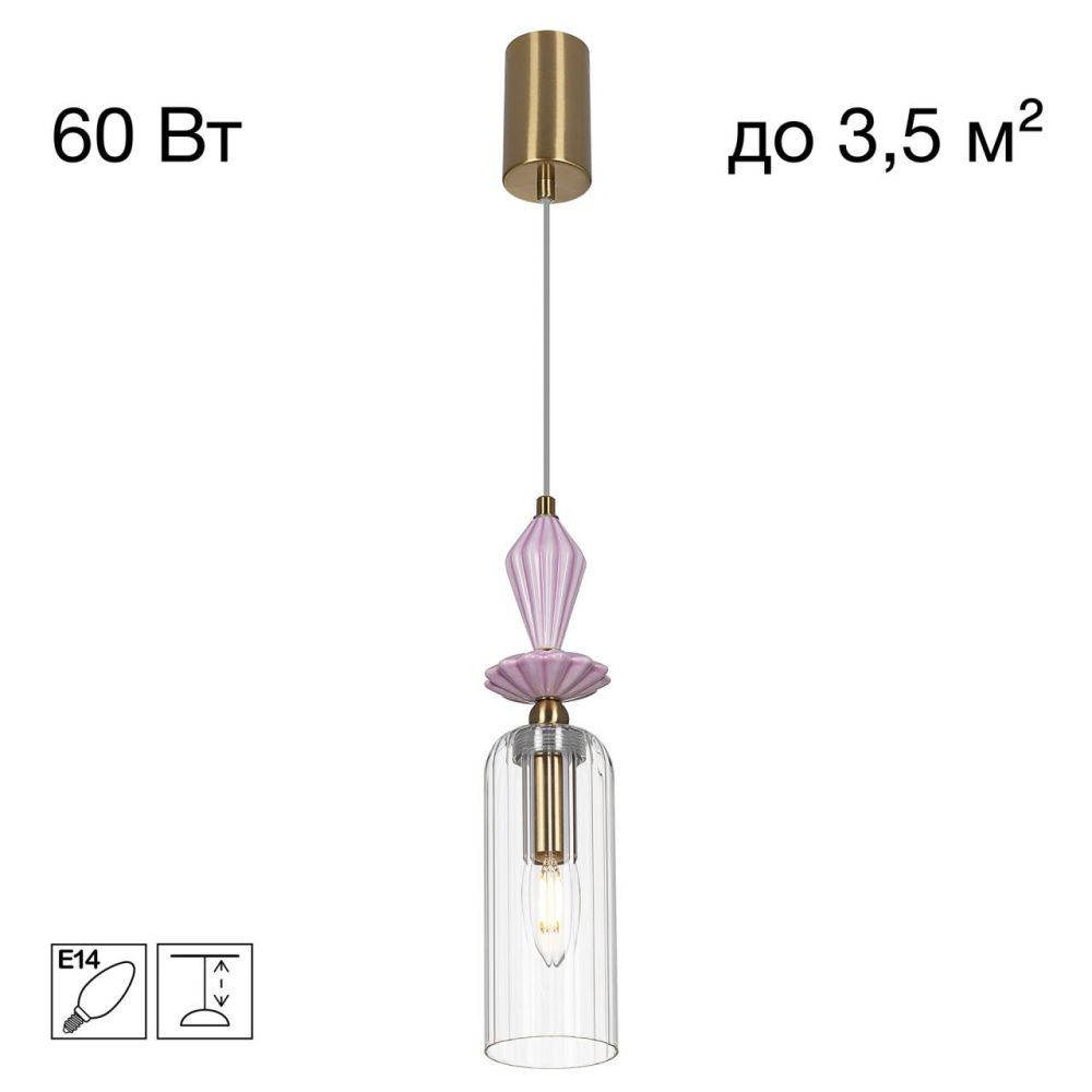 Светильник 8 см, Citilux FERNET CL254010, латунь
