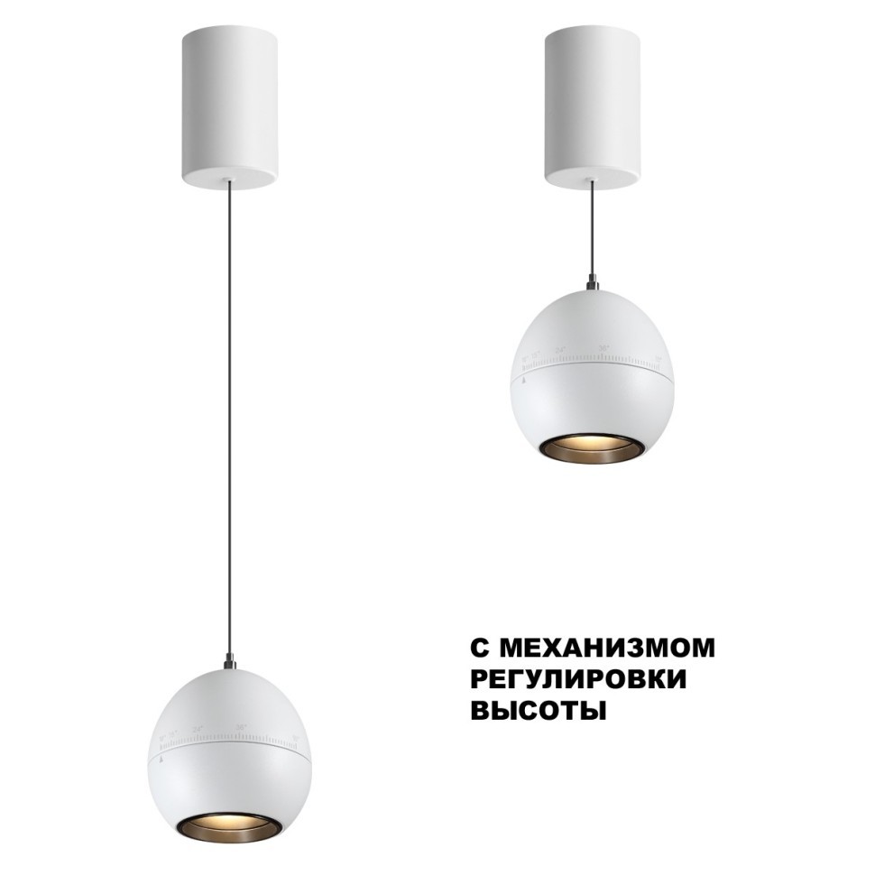 Светильник 10 см, 7W, 3000K, Novotech SFERO 359341, белый