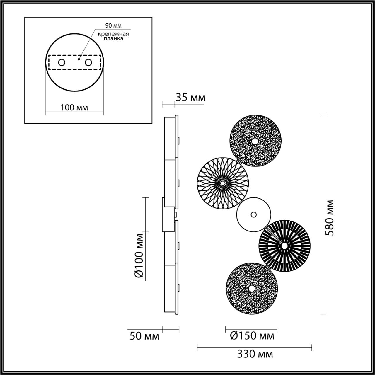 Светодиодный светильник 58 см, 25W, 4000K, Odeon Light CARAMELLA 5416/25WL, хром