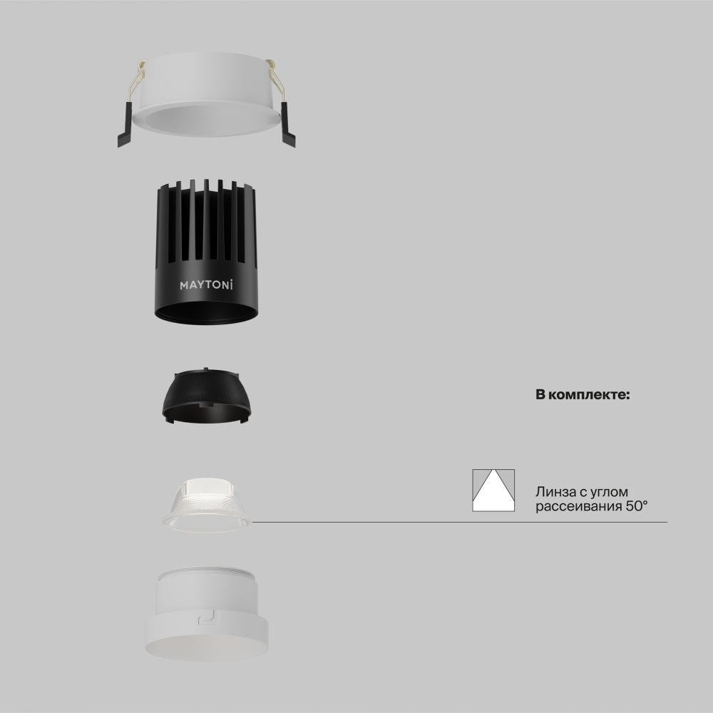 Встраиваемый светильник  DL117-15W-4K-W **-9,8 см, *LED*15W, 4000K, Maytoni technical Dip DL117-15W-4K-W, Белый