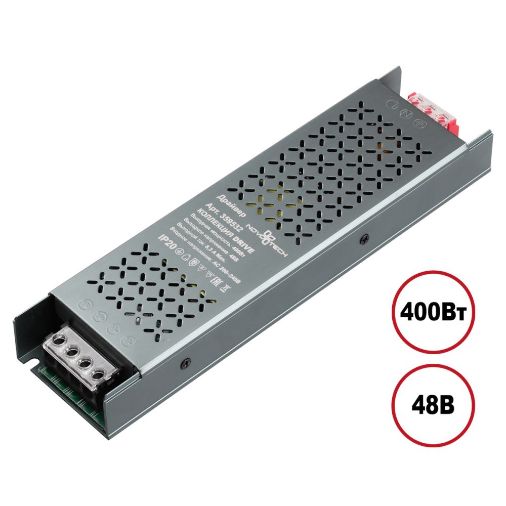 Драйвер Novotech  359532  400W 48V IP20