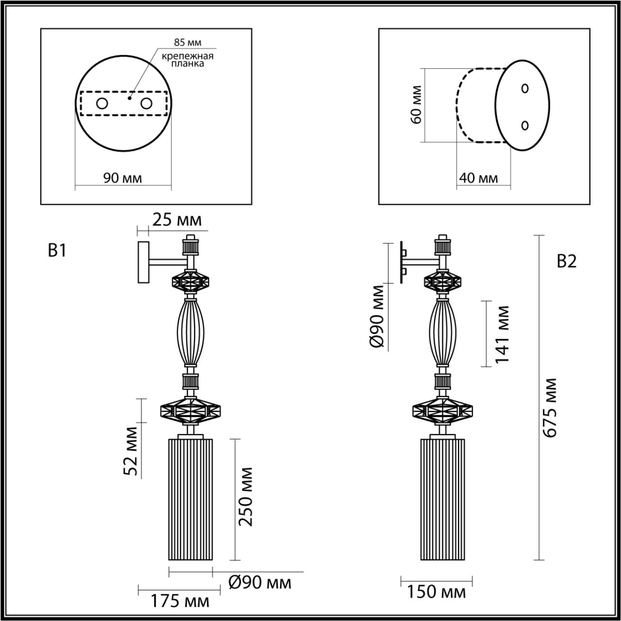 Бра 1*E14*1*40W Odeon Light Terra 5414/1WA, античная бронза