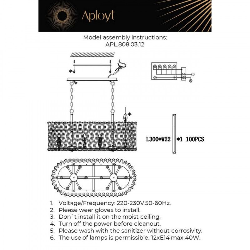 Подвесная люстра 90*40*32-82,5 см, 12*E14, 40W, Aployt Verene APL.808.03.12, хром