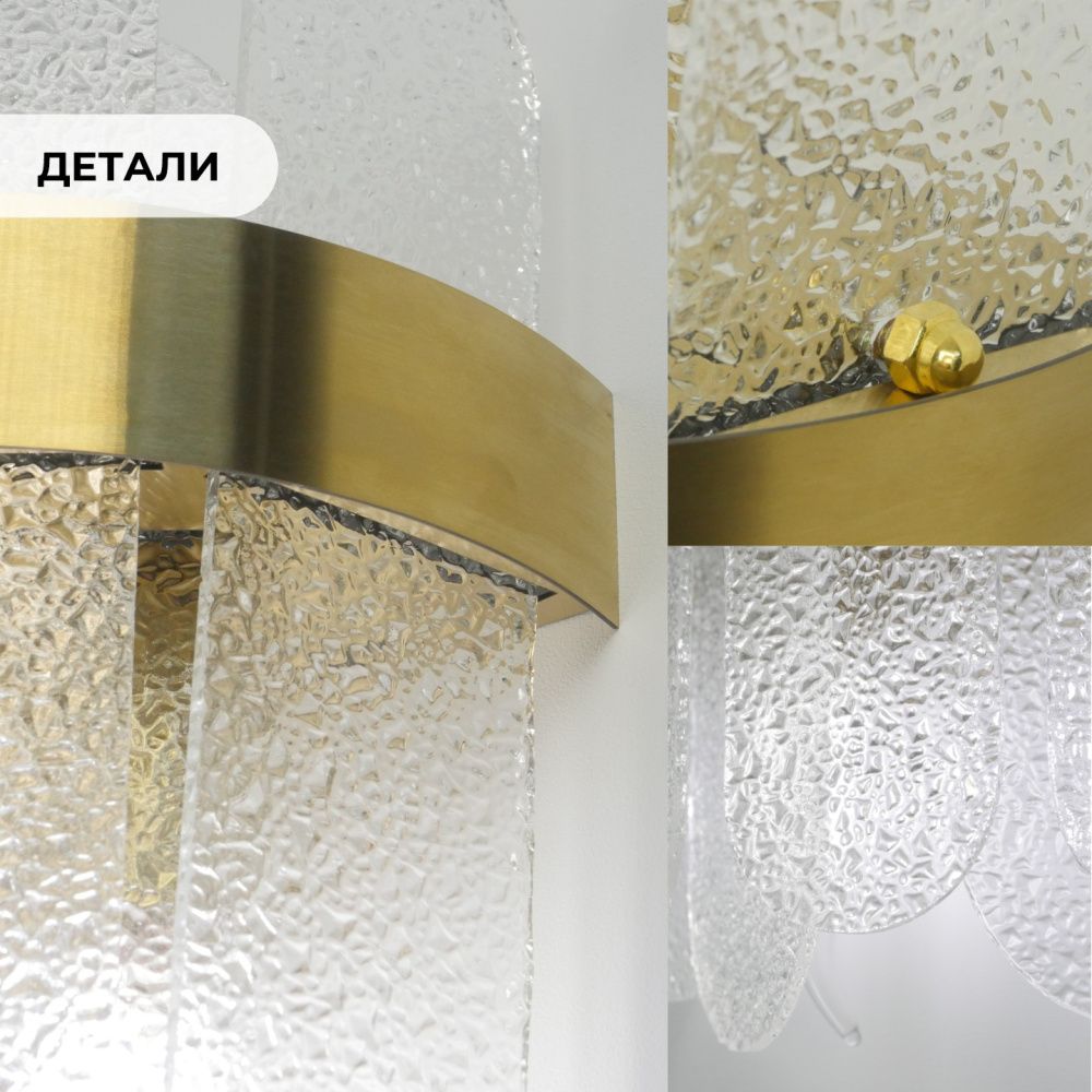 Светильник ElegantLight MD.7018 BRASS/ЛАТУНЬ  D210/H280/2/E14/40W DZN 22-12 (1 из 2 в коробке)