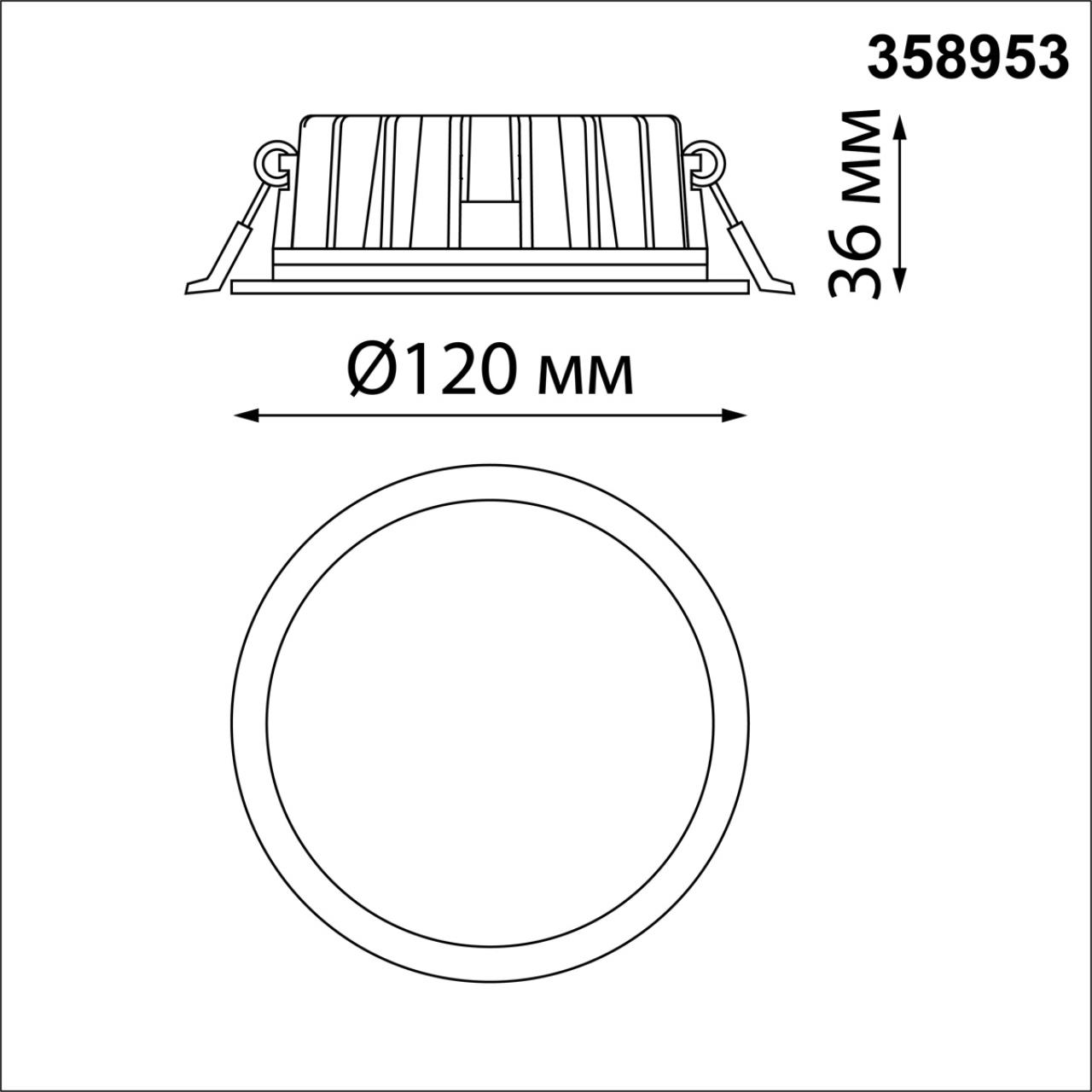 Светильник 12 см, 15W, 3000-6000K, Novotech Spot Lante 358953, бронза